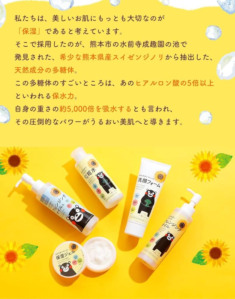 エクソナインダーマラボエアリークレンジングオイル&クレンザーセット Amazon | 【毛穴汚れ・皮脂すっきり】おひさまでつくった